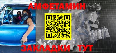 мефедрон мука Камышлов