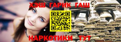 первитин Канаш