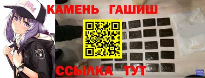 первитин Канаш