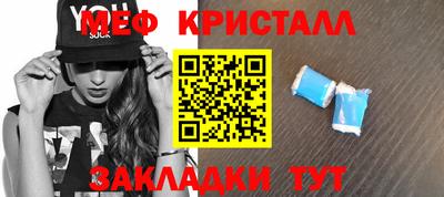 мефедрон мука Камышлов