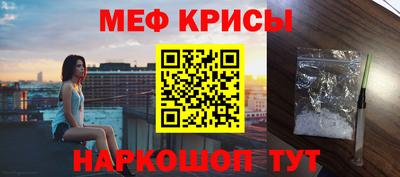 мефедрон мука Камышлов