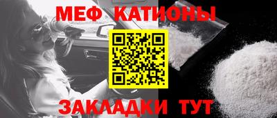 первитин Канаш