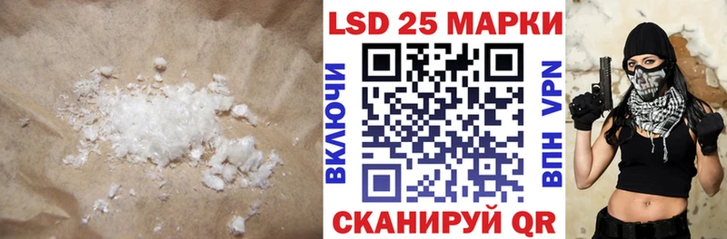 Лсд 25 экстази ecstasy  Рассказово 
