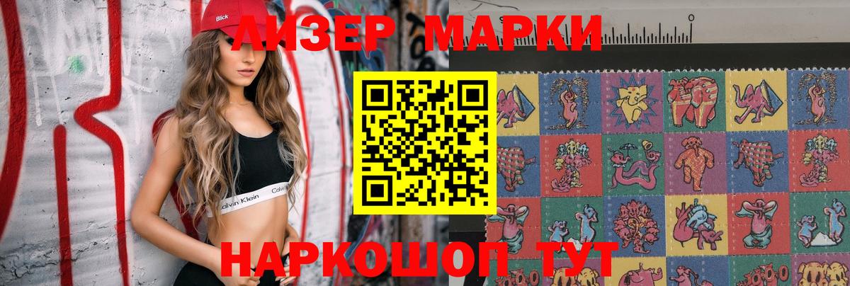 ЛСД экстази кислота Рассказово