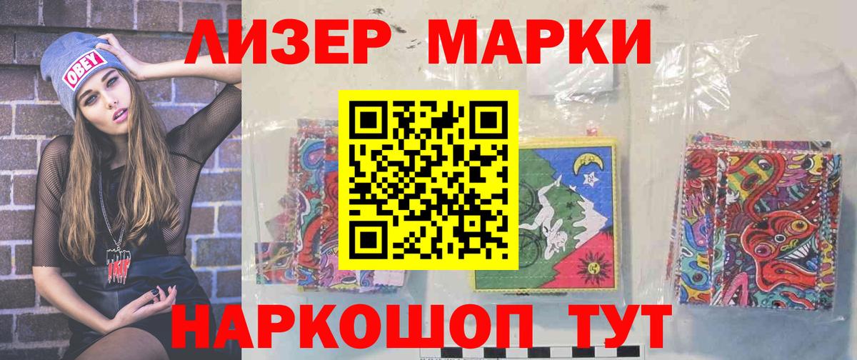 LSD-25 экстази кислота Рассказово