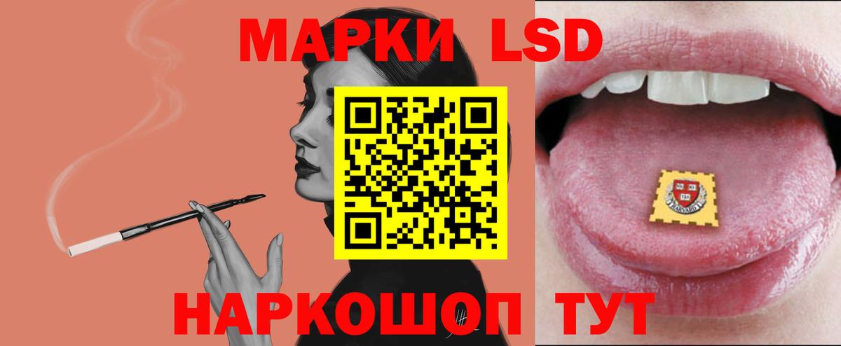 LSD-25 экстази кислота  Лсд 25 экстази ecstasy  Рассказово  Вход с VPN 