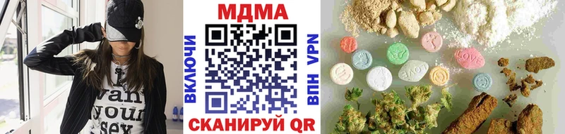 МДМА VHQ  Рассказово 
