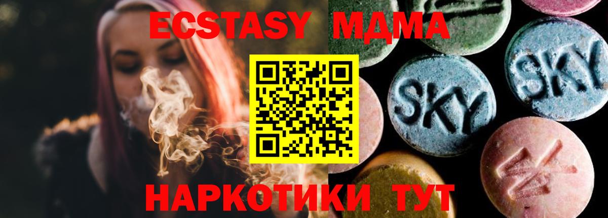 MDMA crystal  MDMA  МДМА VHQ  Рассказово  Вход с VPN 