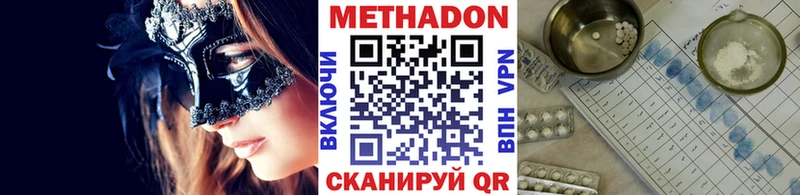 хочу наркоту  Рассказово  Метадон VHQ 