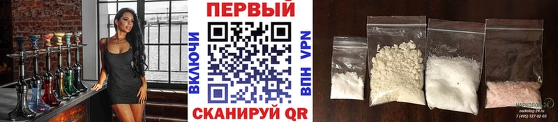 mega вход  Рассказово  МЕТАМФЕТАМИН Methamphetamine 