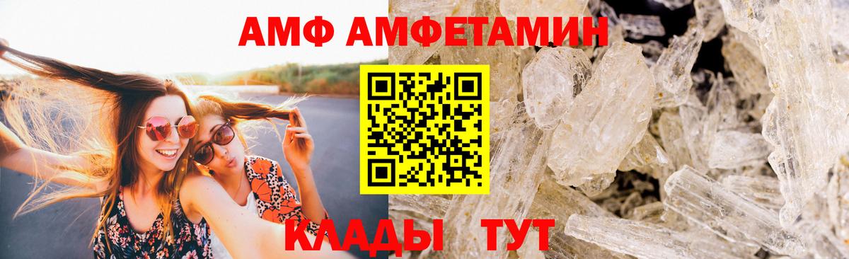 Рассказово  Первитин винт  Вход с VPN 
