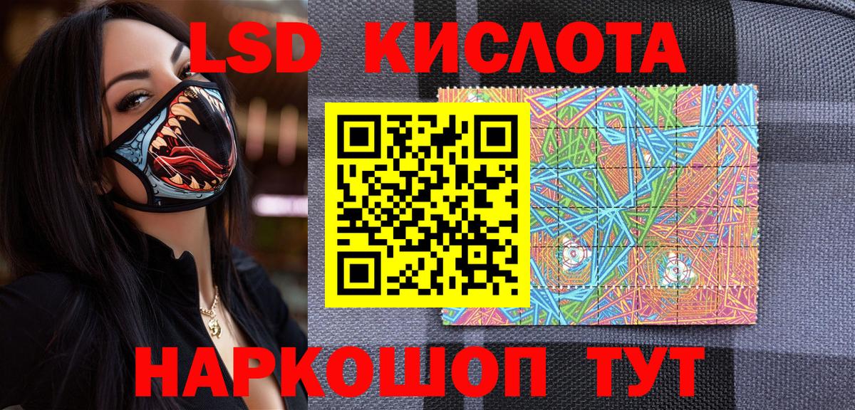 Марки NBOMe 1,8мг Рассказово