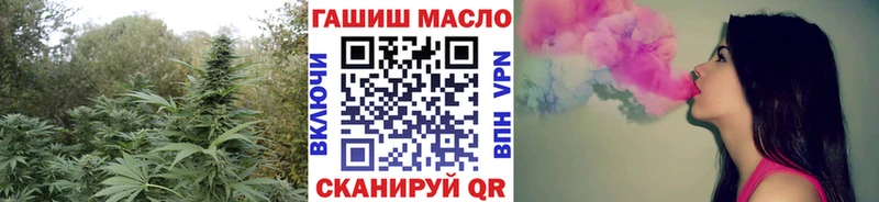 где найти наркотики  Рассказово  ТГК гашишное масло 