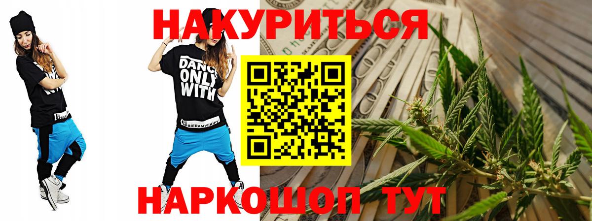 Бошки Шишки MAZAR Рассказово