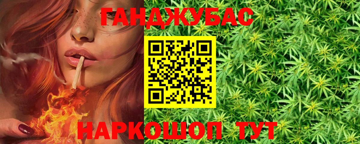 Бошки Шишки план  Бошки Шишки Amnesia  Вход с VPN  Шишки марихуана конопля  Рассказово 