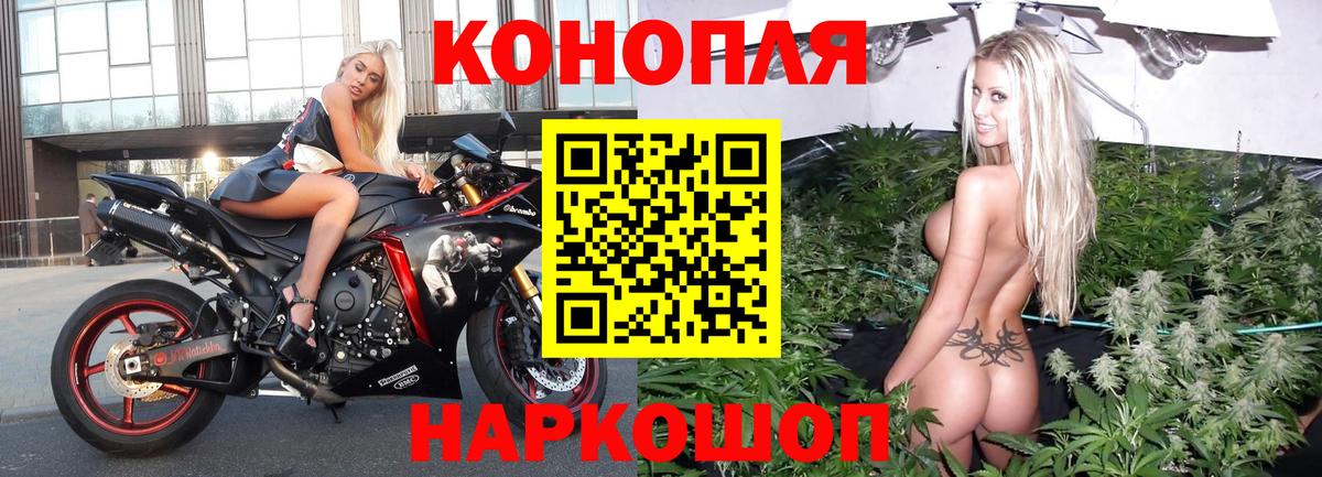 Конопля SATIVA & INDICA  Конопля конопля  МАРИХУАНА VHQ  Рассказово  МАРИХУАНА MAZAR 